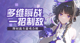 恋与深空回应擦边低俗争议